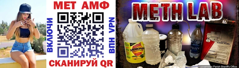 Купить где  Кировск  Amphetamine Розовый 