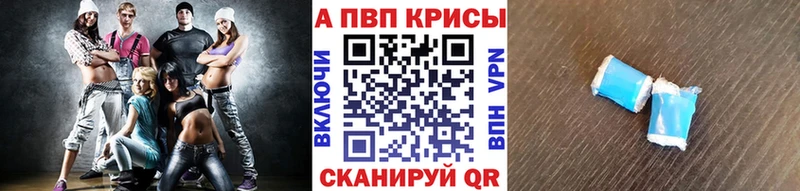 Alfa_PVP крисы CK  Купить где  Кировск 