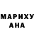 Каннабис марихуана Valentina Heba
