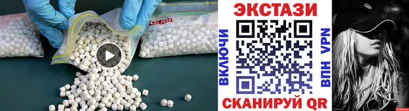 Купить  Кировск  Экстази TESLA 