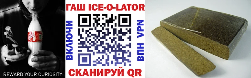ГАШИШ hashish Кировск