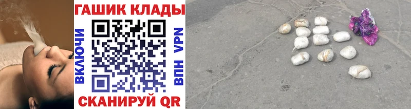 ГАШ VHQ  Купить  Кировск 
