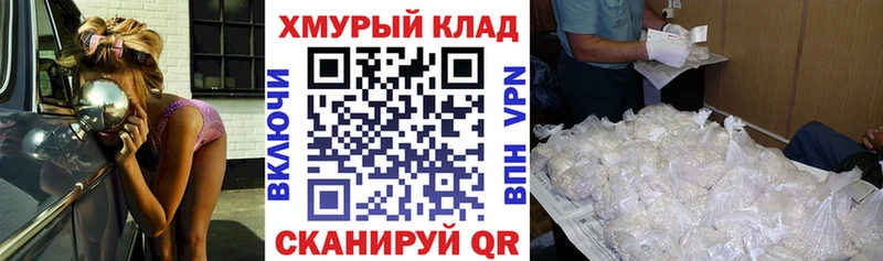 Купить где  Кировск  Героин Heroin 