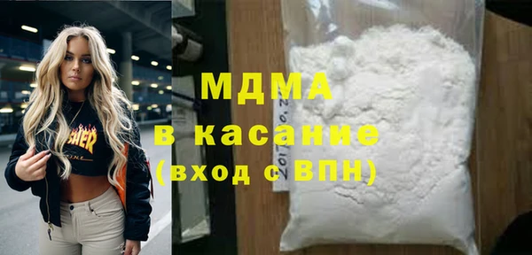 спиды Вязники