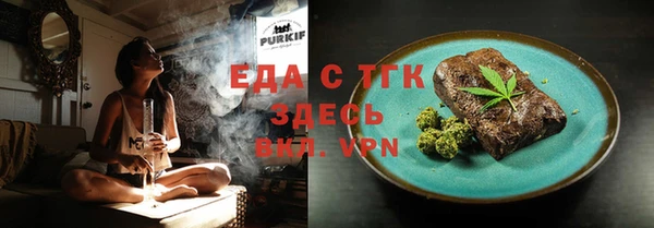 соль курить ск Верея