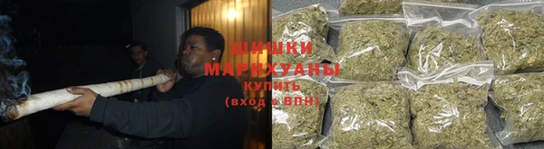 метамфетамин Вязьма