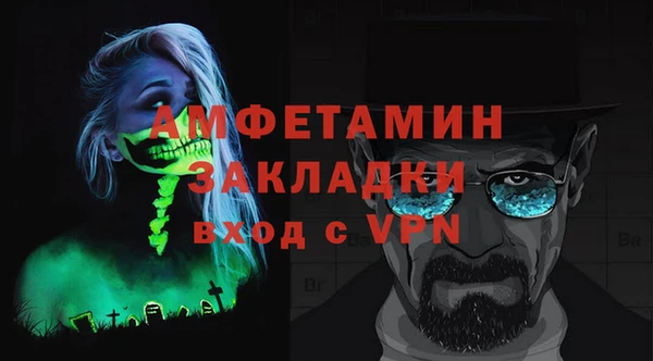 спиды Вязники