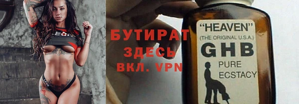 спиды Вязники