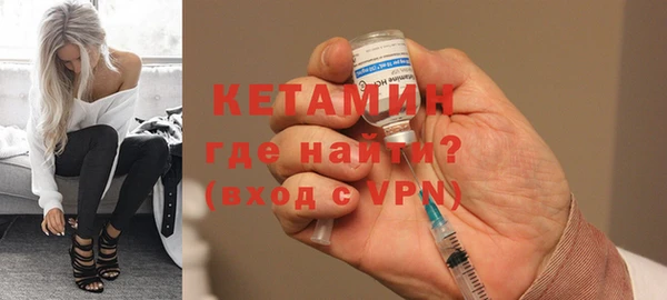 метамфетамин Вязьма