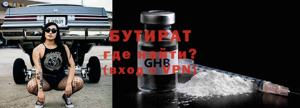 круглые Вяземский