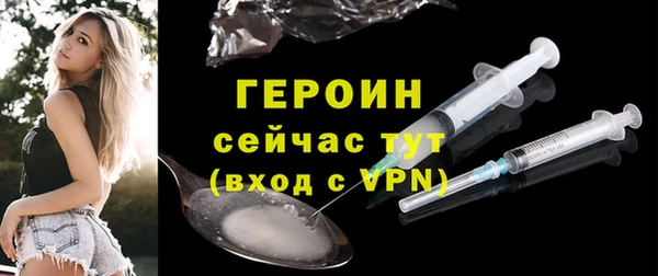 спиды Вязники