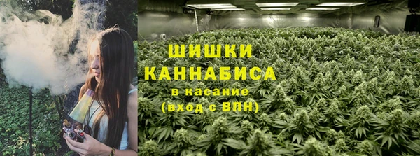 метамфетамин Вязьма