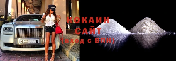 метамфетамин Вязьма