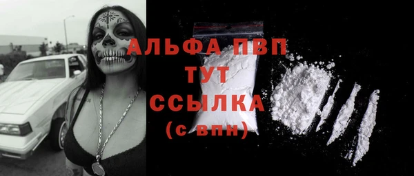 спиды Вязники
