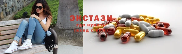 метамфетамин Вязьма