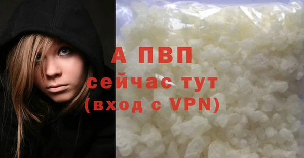 спиды Вязники