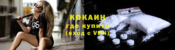 метамфетамин Вязьма