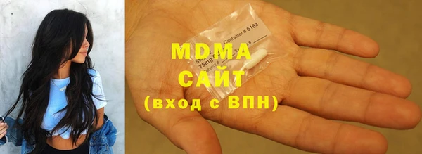 метамфетамин Вязьма