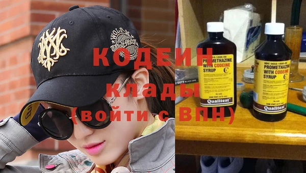 метамфетамин Вязьма