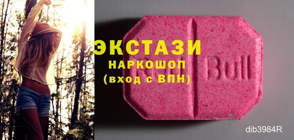 метамфетамин Вязьма