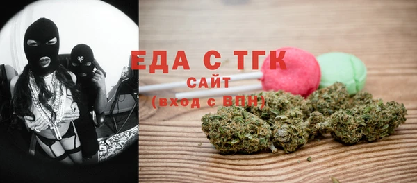 спиды Вязники