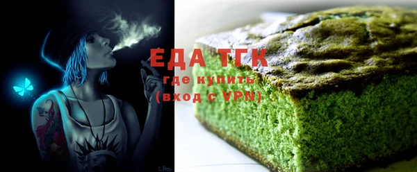 круглые Вяземский