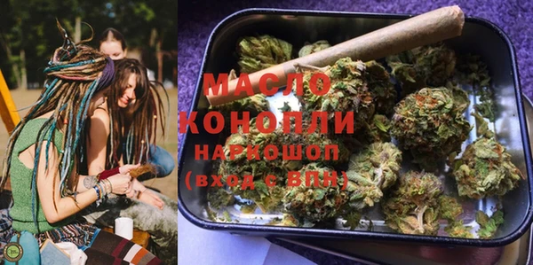 круглые Вяземский