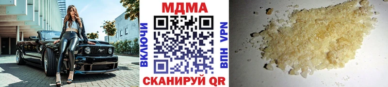 Купить  Кировск  МДМА Molly 