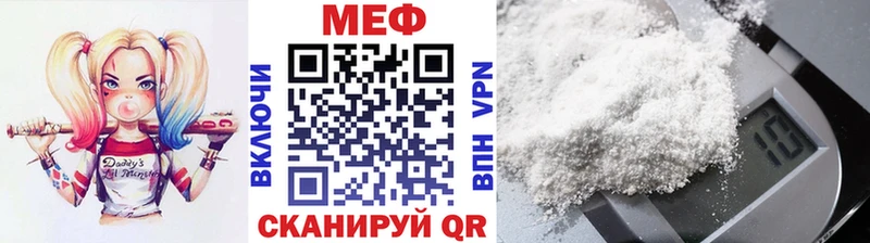 Меф мука  Купить где  Кировск 