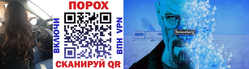 МЕТАМФЕТАМИН витя  Купить где  Кировск 