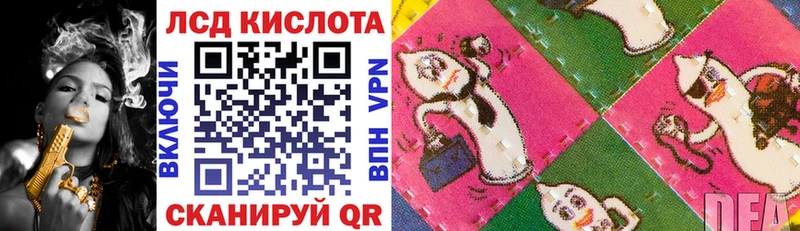 Наркотические марки 1,5мг Купить Кировск
